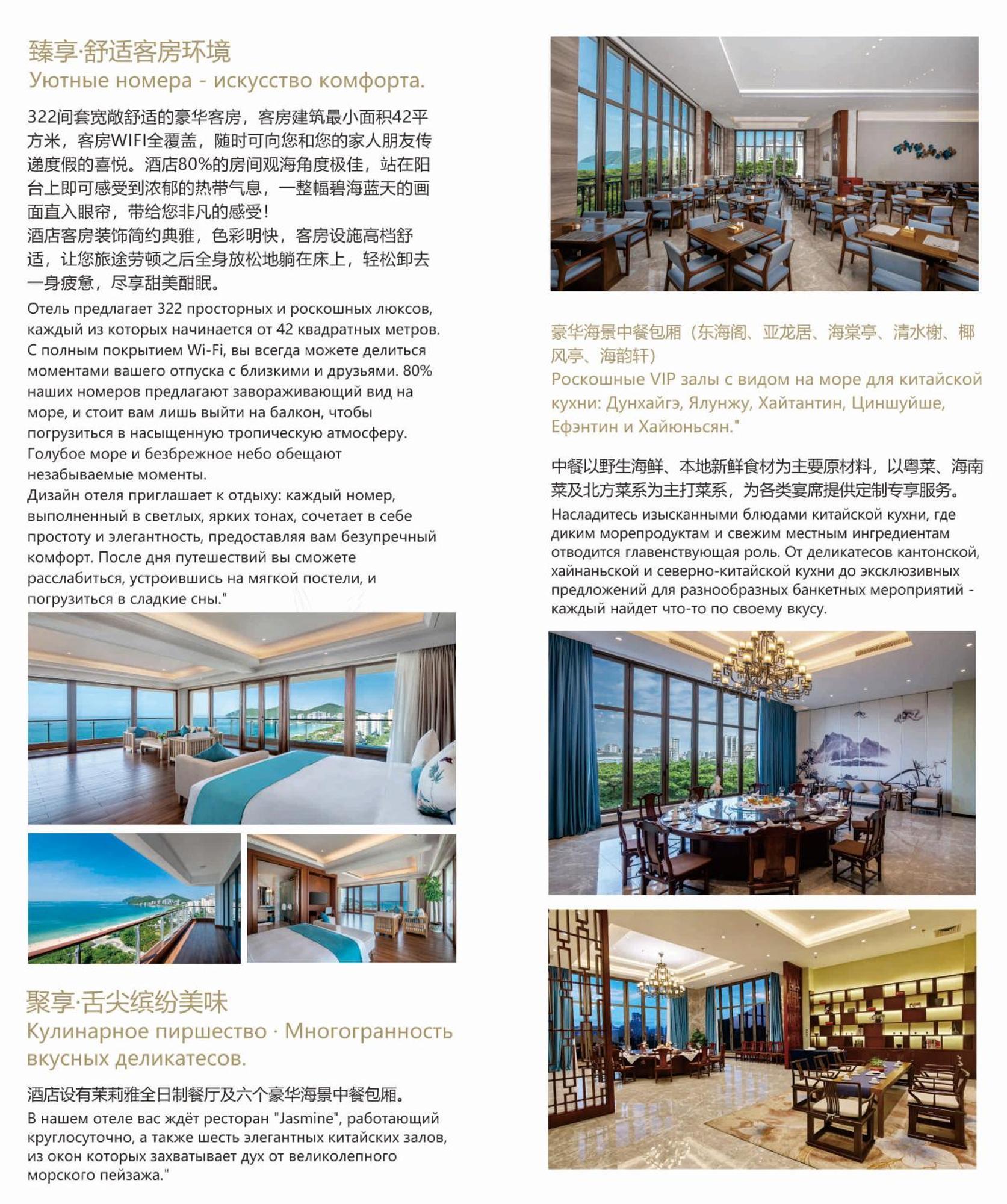 Sanya Dadonghai Seaview Hotel מראה חיצוני תמונה